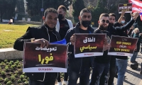 أصحاب المطاعم يتظاهرون أمام مبنى الكنيست في القدس